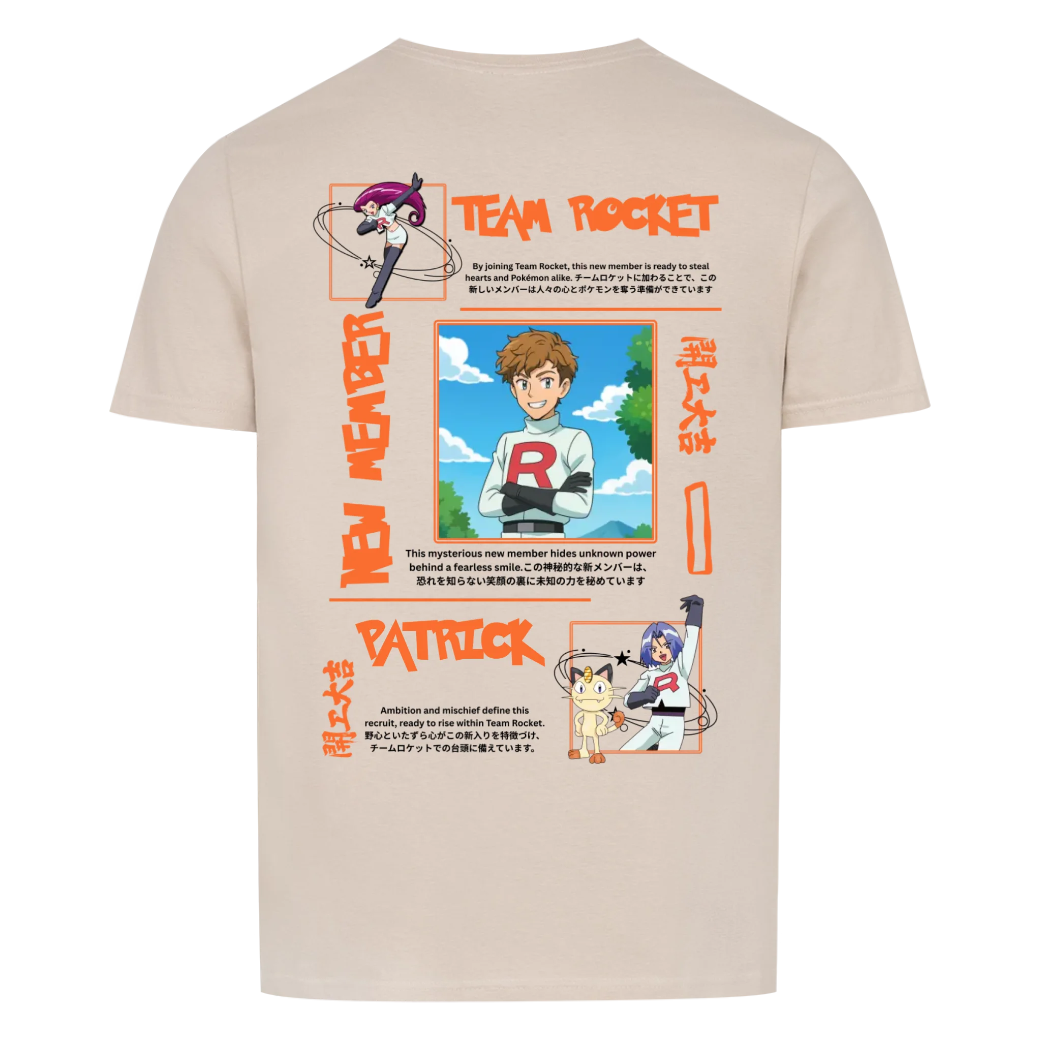 Team Rocket - Shirt (<tc>custom made</tc>)