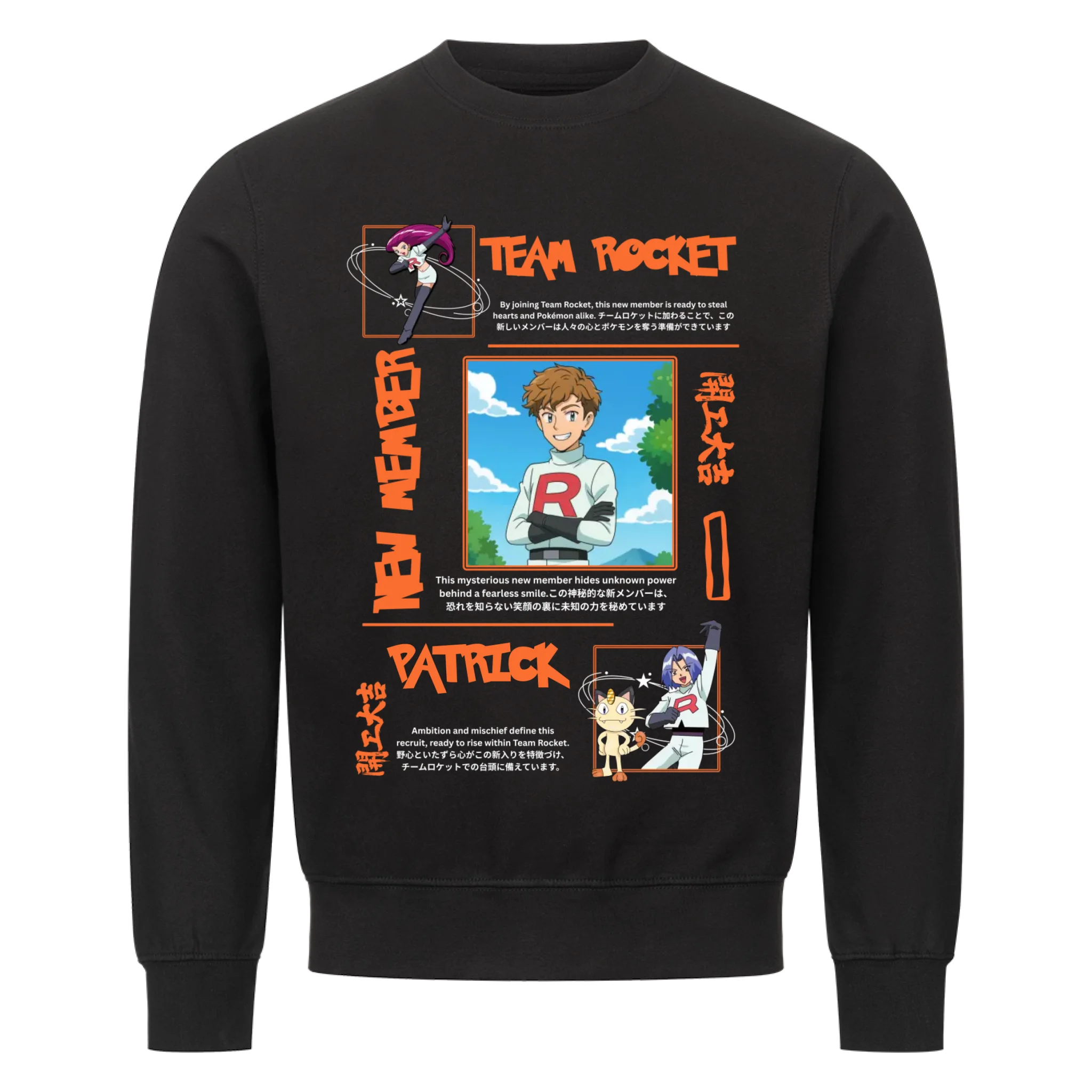 Team Rocket - Shirt (<tc>custom made</tc>)