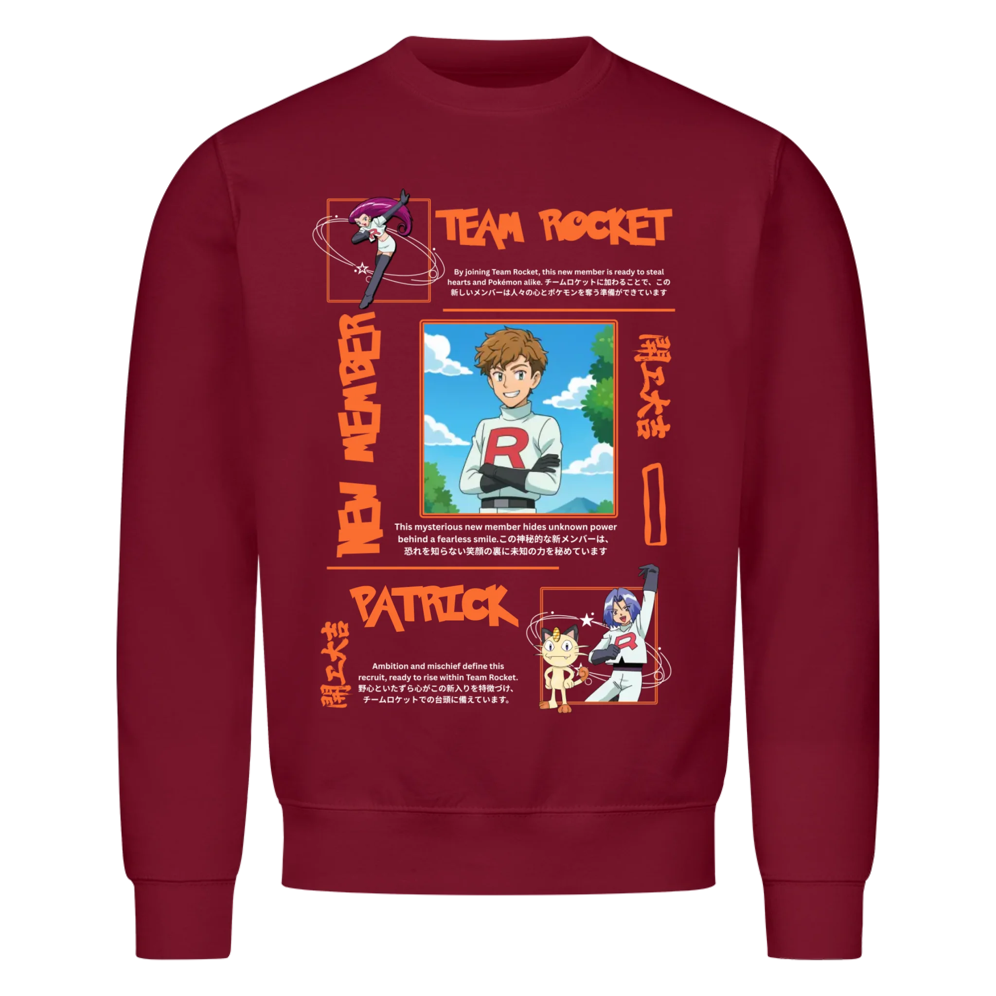 Team Rocket - Shirt (<tc>custom made</tc>)