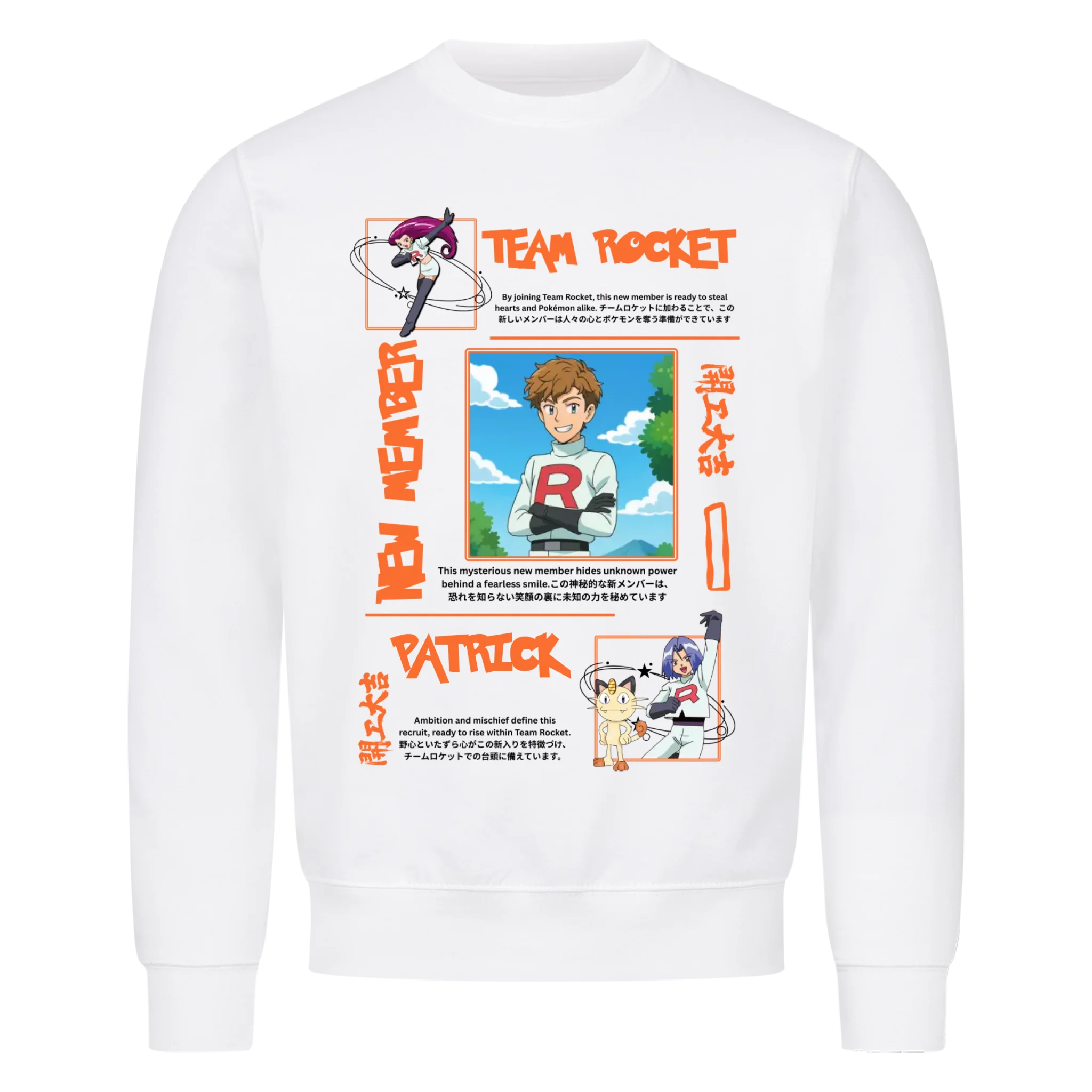 Team Rocket - Shirt (<tc>custom made</tc>)